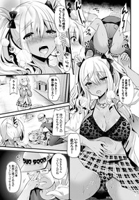 COMIC BAVEL 2016-03 hentai