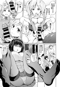 COMIC BAVEL 2016-03 hentai