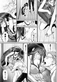 COMIC BAVEL 2016-03 hentai