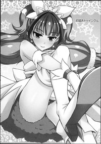 Kirara-chan to Enjoy! hentai