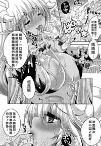 Kimagure Akuma to Kiyowa na Boku | A Whimsical Demon and a Timid Boy Ch. 1-3 hentai