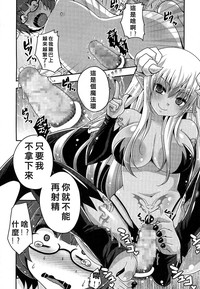 Kimagure Akuma to Kiyowa na Boku | A Whimsical Demon and a Timid Boy Ch. 1-3 hentai