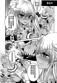 Kimagure Akuma to Kiyowa na Boku | A Whimsical Demon and a Timid Boy Ch. 1-3 hentai