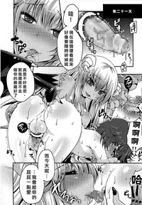 Kimagure Akuma to Kiyowa na Boku | A Whimsical Demon and a Timid Boy Ch. 1-3 hentai