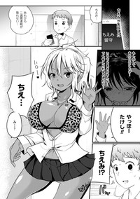 2D Comic Magazine Akuochi Gyaku Rape de Monzetsu Kairaku! Vol. 1 hentai