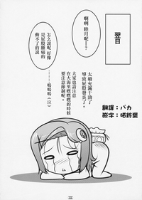Josou Musuko Vol. 03 hentai