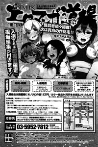 COMIC HOTMILK 2016-02 hentai