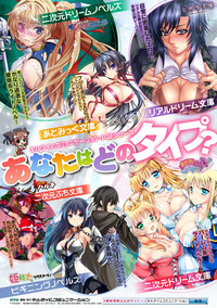 2D Comic Magazine Dekakuri Bishoujo Kuriiki Jigoku Vol.1 hentai