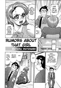 Ano Ko no Uwasa | Rumors About That Girl hentai