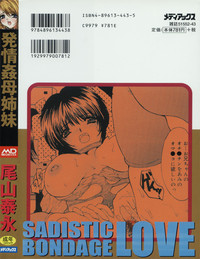 Hatsujou Kanbo Shimai - Sadistic Bondage Love hentai