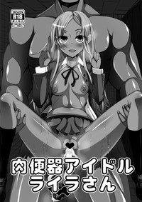 Nikubenki Idol Layla-san hentai