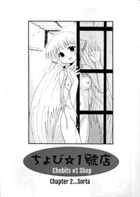 Chobi ☆ Ichigoten | Chobits #1 Shop hentai