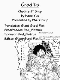 Chobi ☆ Ichigoten | Chobits #1 Shop hentai