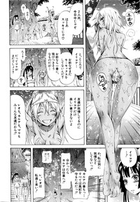 COMIC Mugen Tensei 2016-02 hentai