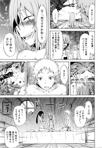 COMIC Mugen Tensei 2016-02 hentai