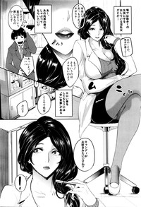 COMIC Mugen Tensei 2016-02 hentai