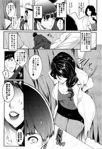 COMIC Mugen Tensei 2016-02 hentai