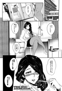 COMIC Mugen Tensei 2016-02 hentai