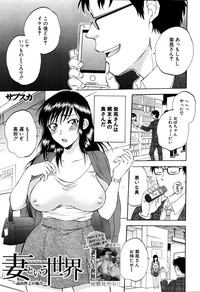 COMIC Mugen Tensei 2016-02 hentai