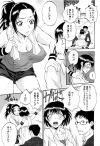 COMIC Mugen Tensei 2016-02 hentai