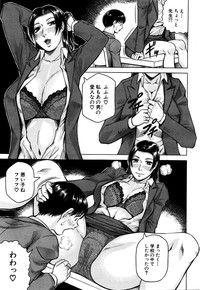 COMIC Mugen Tensei 2016-02 hentai