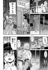 COMIC Mugen Tensei 2016-02 hentai