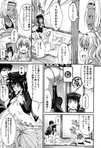 COMIC Mugen Tensei 2016-02 hentai