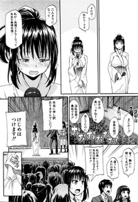 COMIC Mugen Tensei 2016-02 hentai