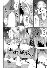 COMIC Mugen Tensei 2016-02 hentai