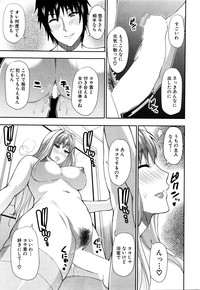 COMIC Mugen Tensei 2016-02 hentai