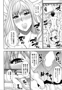 COMIC Mugen Tensei 2016-02 hentai