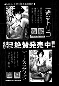 COMIC Mugen Tensei 2016-02 hentai