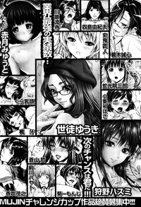 COMIC Mugen Tensei 2016-02 hentai