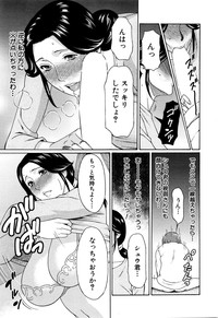 COMIC Mugen Tensei 2016-02 hentai