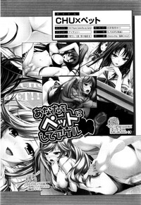 COMIC Mugen Tensei 2016-02 hentai