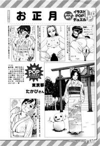 COMIC Mugen Tensei 2016-02 hentai