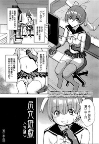 COMIC Mugen Tensei 2016-02 hentai