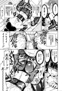 COMIC Mugen Tensei 2016-02 hentai