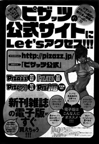 Action Pizazz DX 2016-02 hentai