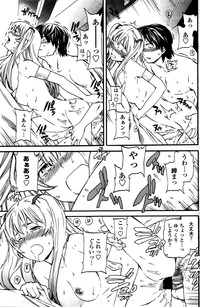 COMIC Penguin Club Sanzokuban 2016-02 hentai