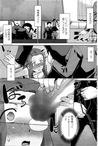 COMIC Penguin Club Sanzokuban 2016-02 hentai