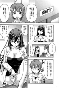 COMIC Penguin Club Sanzokuban 2016-02 hentai