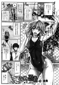 COMIC Unreal 2016-02 Vol. 59 hentai