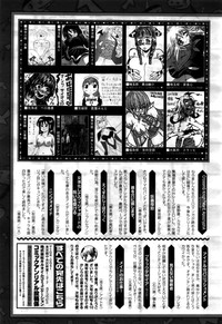 COMIC Unreal 2016-02 Vol. 59 hentai