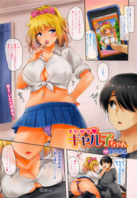 COMIC Unreal 2016-02 Vol. 59 hentai