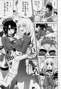 Takao to Atago wa Shota Teitoku to Love-Love Shitai hentai