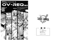 OV-REQ Vol. 4 hentai