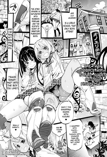 Uwabaki no Nioi no Kitsui Otokonoko Couple | The Trap Couple with Stinky Shoes hentai