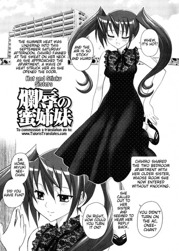 Futanari Oukoku no Bokkou Ch. 10 hentai