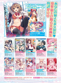 Dengeki Moeoh 2016-04 hentai